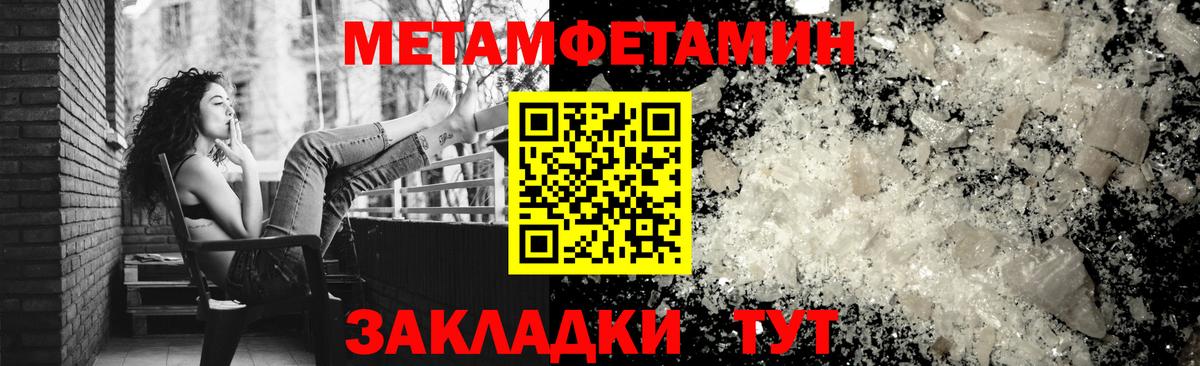 Лесосибирск  АМФ 97%  Амфетамин  Вход с VPN  АМФЕТАМИН 