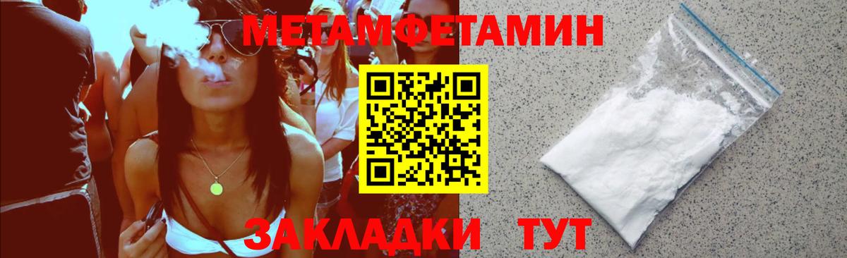 АМФ 98% Лесосибирск