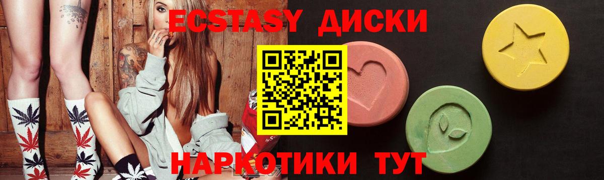 ЭКСТАЗИ бентли  Вход с VPN  Экстази  Лесосибирск 
