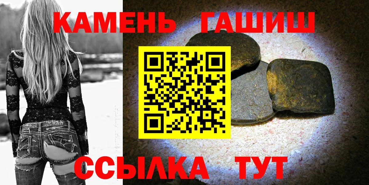 Каннабис Лесосибирск