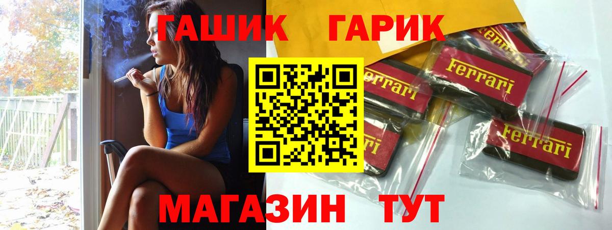 ГАШ AMNESIA HAZE Лесосибирск