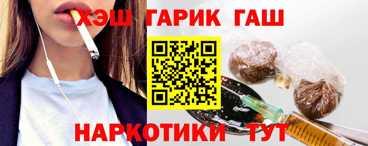 что такое наркотик  Вход с VPN  Гашиш AMNESIA HAZE  Лесосибирск  Гашиш 40% ТГК 