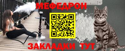 спайс Заволжье