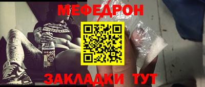 мдма Заводоуковск