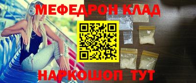 спайс Заволжье