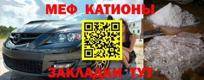 мдма Заводоуковск