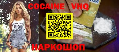 спайс Заволжье