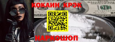 спайс Заволжье