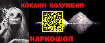 спайс Заволжье