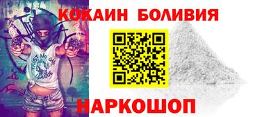 спайс Заволжье