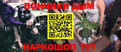 спайс Заволжье