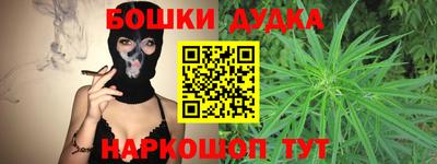 спайс Заволжье