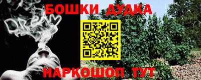 спайс Заволжье