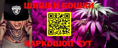 спайс Заволжье