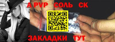 Альфа ПВП Жуковский