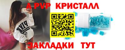 спайс Заволжье