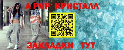 спайс Заволжье