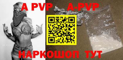 Альфа ПВП Жуковский