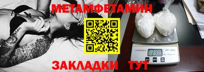 мдма Заводоуковск