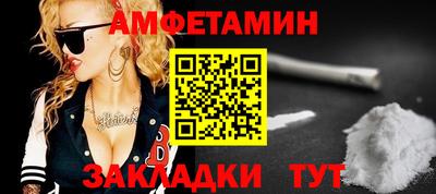 спайс Заволжье