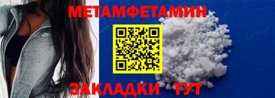 мдма Заводоуковск