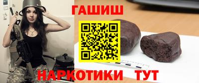спайс Заволжье