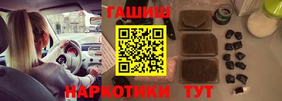 спайс Заволжье
