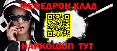 спайс Заволжье