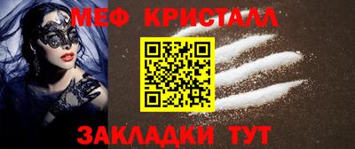 спайс Заволжье