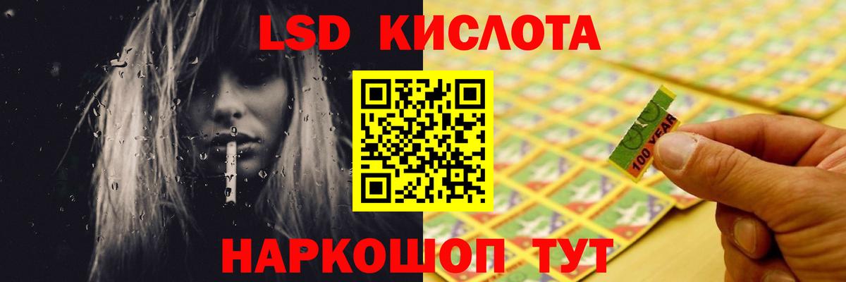 ЛСД экстази ecstasy Лесосибирск