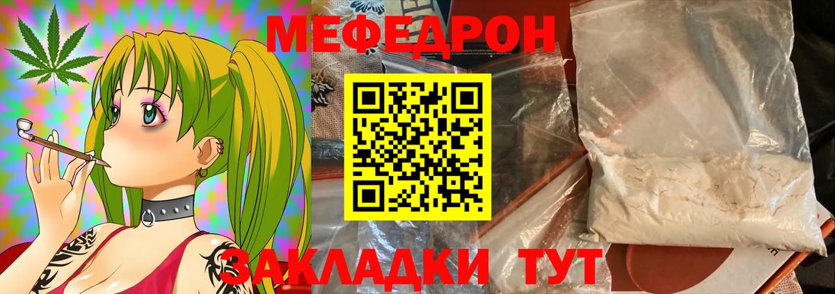 hydra ссылка  МЕФ  Мефедрон  МЯУ-МЯУ мука  Вход с VPN  Меф mephedrone  Лесосибирск 