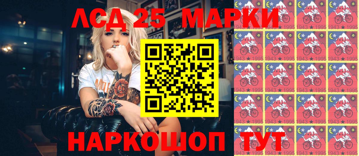 Наркотические марки  Вход с VPN  Лесосибирск  Марки N-bome 1,8мг 
