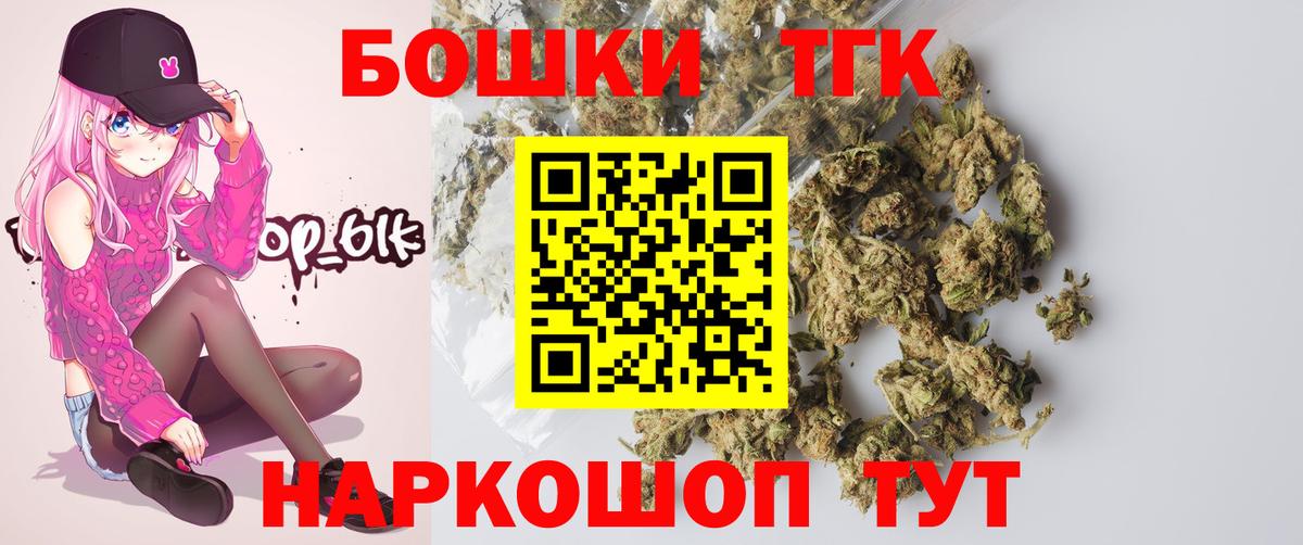 Alpha PVP СОЛЬ   Гашиш  Вход с VPN  COCAIN  Лесосибирск  Гашиш  Меф   Канабис  Cocaine  Меф МЯУ МЯУ 