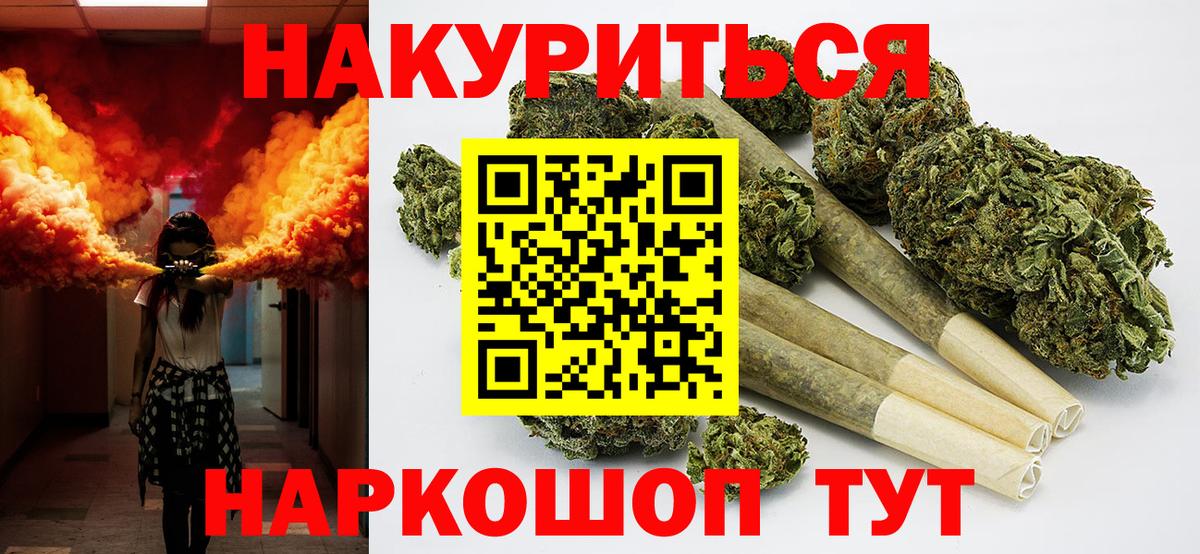 Каннабис Bruce Banner Лесосибирск